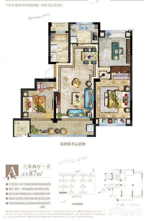 衢州贝林金誉府a户型户型图_首付金额_3室2厅2卫_87.