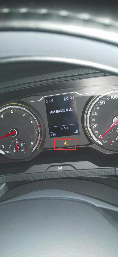 途岳,仪表盘显示这个黄色三角感叹号是什么意思,有没有知到的车友