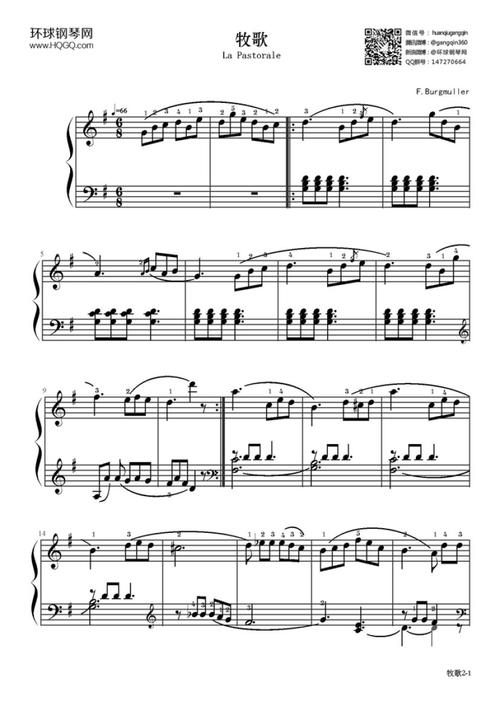 牧歌(la pastorale,布格缪勒钢琴进阶25曲作品100第3首)