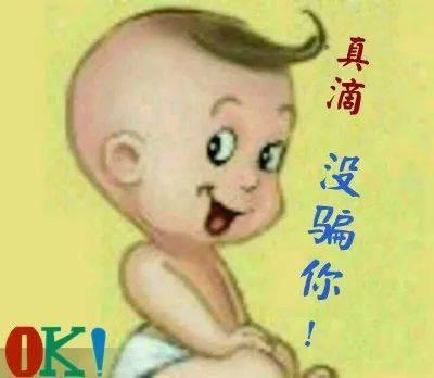 爆笑图文开心一刻