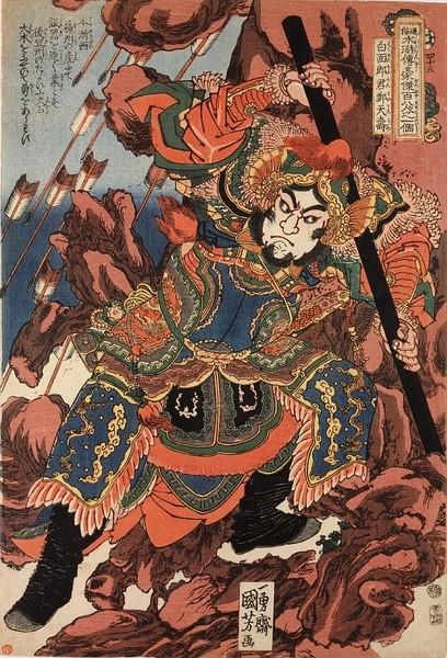 歌川国芳水浒浮世绘插画