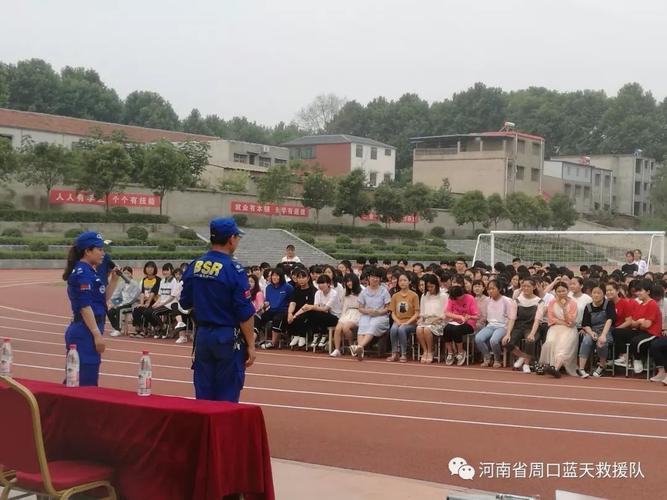 21早8点周口红十字蓝天救援队川汇区队员走进周口龙水高中为该校高一