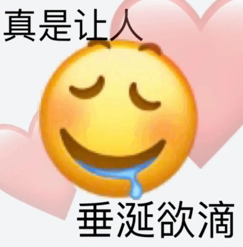 小黄脸小表情包:没活路了