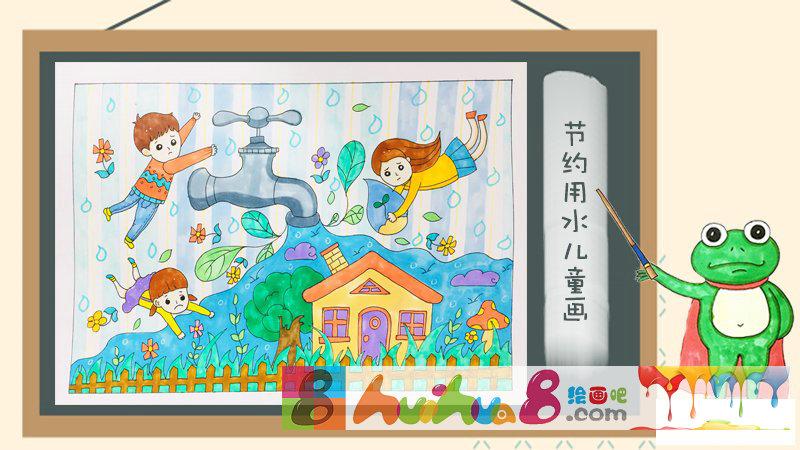 首先在画面的三个角落分别画上三位小朋友,然后在中间画一个水龙头