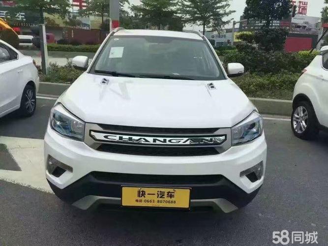 揭阳二手车网 揭阳二手车 越野车/suv 二手长安 二手cs75