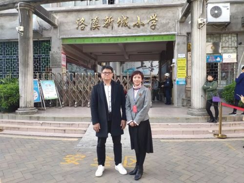 微课培训促成长 构建教育新生态 ——洛溪新城小学教师微课培训教研