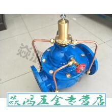500x安全稳压持压泄压阀消防水管道供给水泄压阀水泵 精装dn100