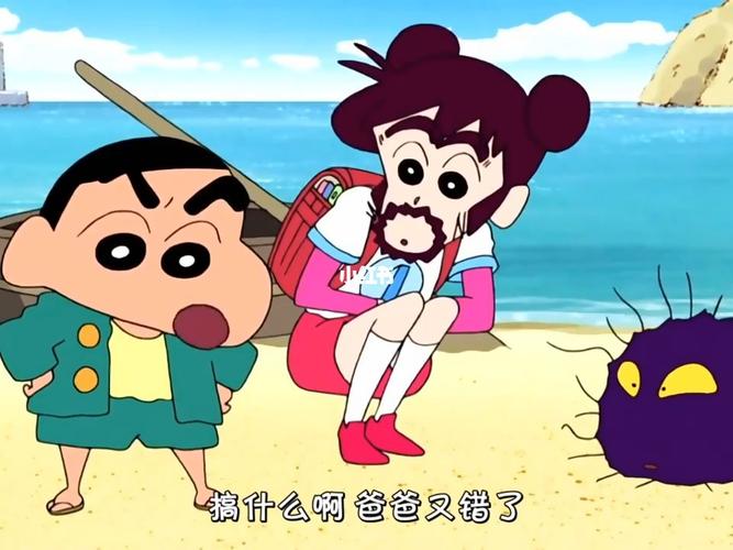 蜡笔小新外传 妖怪克星小新哦,毛茸茸妖怪_蜡笔小新怎么样_动漫_动漫