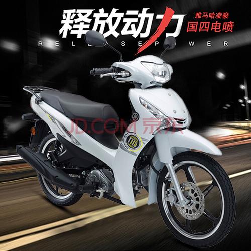 雅马哈凌骏t115弯梁摩托车yamaha国四电喷jym110-3创核禧发110c8爱发