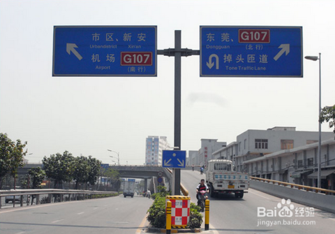 高速,国道,省道公路编号有哪些规律