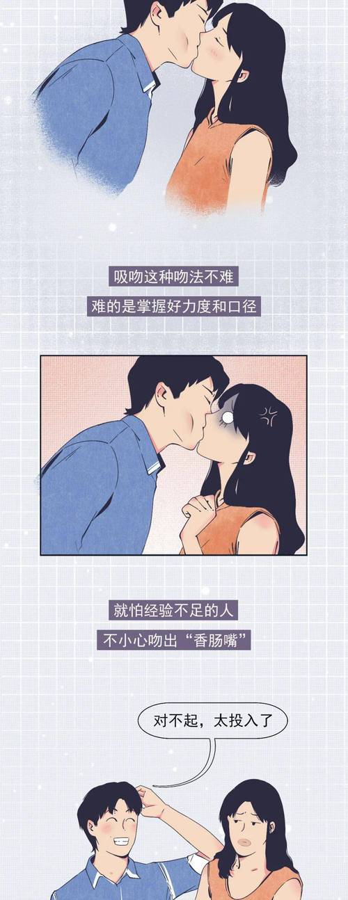 男女都爱的8种接吻姿势
