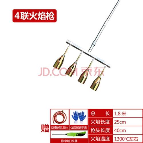 结盟者kd 液化气高温喷火枪煤气便携式多头喷枪火焰消毒器养殖场火焰