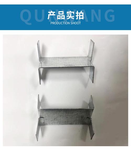 轻质隔墙板卡子 alc板 u型卡件 h型卡件 固定安装连接