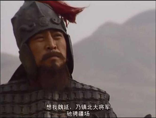 《三国演义》中有哪些令人扼腕的人物或瞬间?