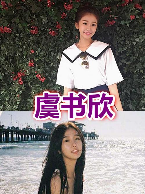 明星出道前:虞书欣淑女,赵露思清纯,看到他:你是咋火的?