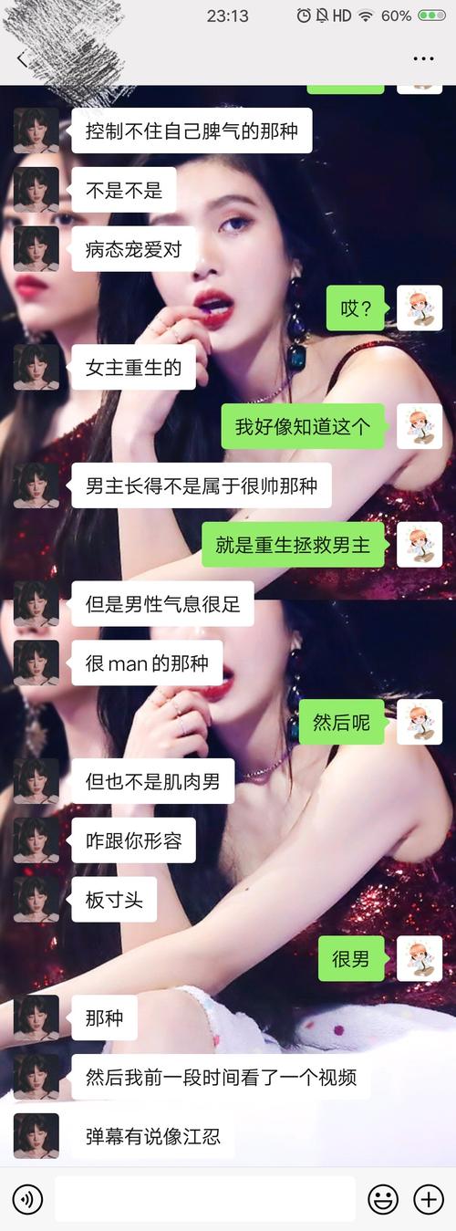 b站上像江忍的那个男明星视频到底是什么?