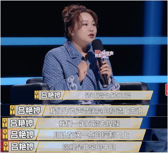 《我是特优声》锦鲤音色撩人,吕艳婷夸他牛,谢添天大喊天赋啊