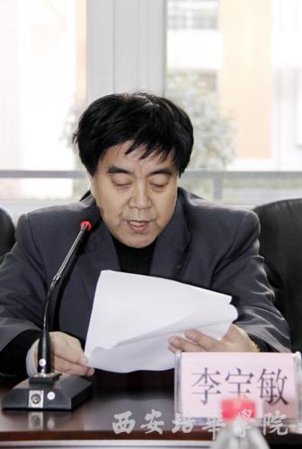 我校归国华侨联合会副主席李宝敏教授作《西安培华学院侨联筹备工作