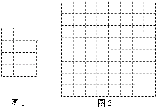 1,试题题目:现有10个边长为1的正方形,排列形式如图1,请把它们分割后