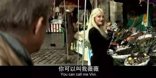 他遇到了一个不速之客,一个叫  薇薇的女人.