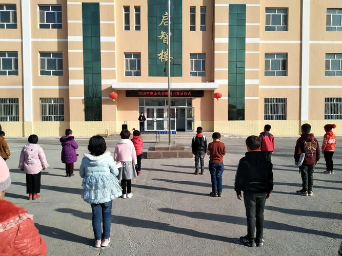 东风农场学校举行2019年春免费教材发放仪式