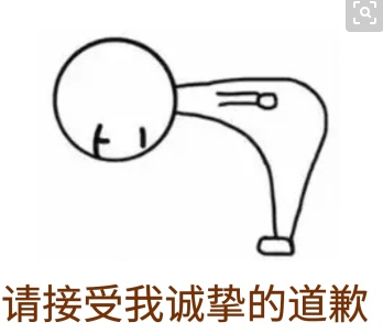 真诚的道歉,希望下周能有不错的拉升,我为坚持付出