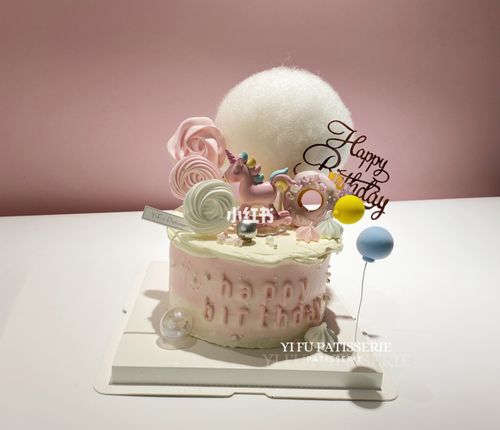 宝宝生日 梦幻独角兽生日蛋糕