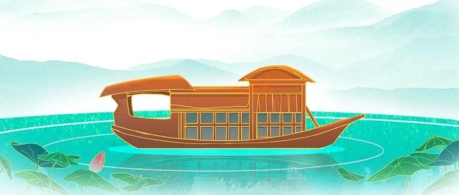 跨越百年的馈赠丨送你一艘小红船!