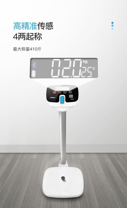 60体重秤身高测量仪一体机体脂称精准电子秤药店儿童幼儿园医院体检