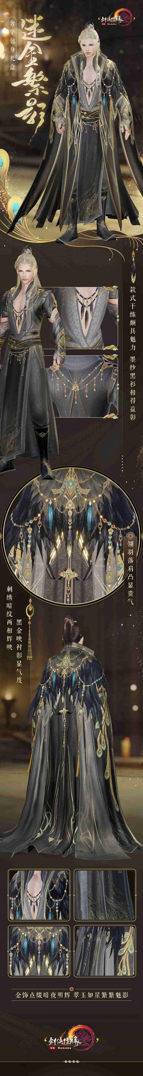 成男  