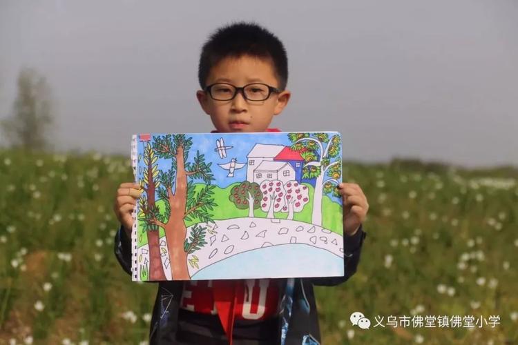 天凉好个秋我们一起去秋游