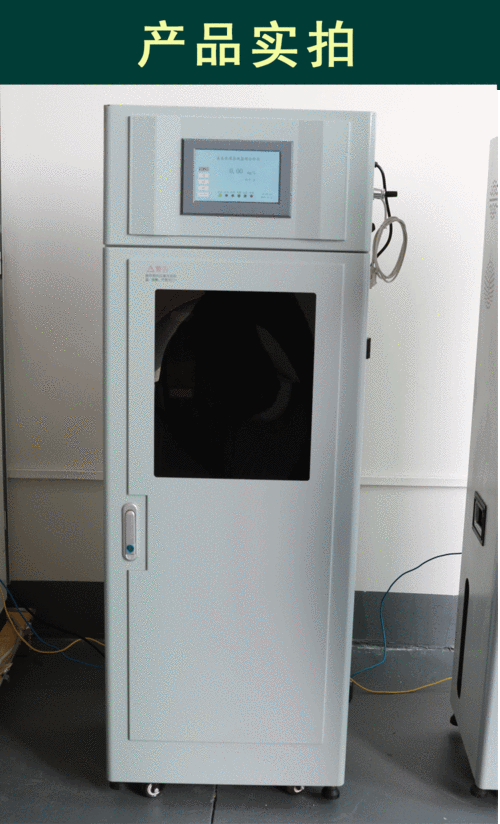 产品库 环境监测 水质分析仪器 cod测定仪 cod在线监测仪