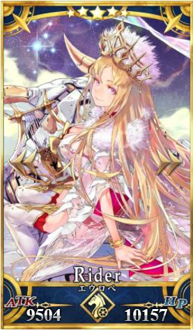 fgo欧罗巴立绘欣赏 祖奶奶满破立绘图