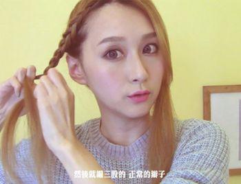 平时出去玩可以扎的发型 女生扎发大全步骤(2)