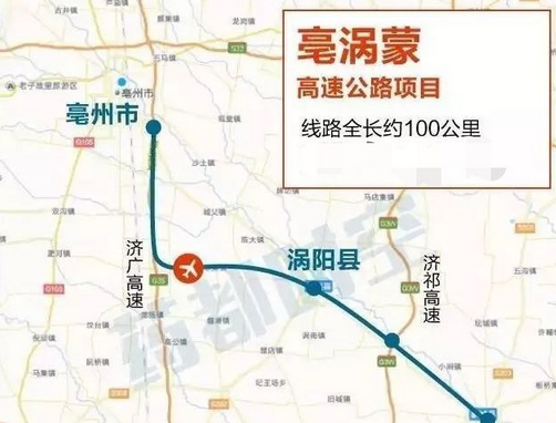 蒙城:通往这里的高速力争明年开工