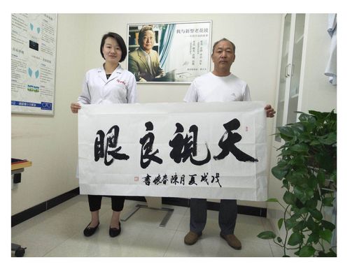 陈春怀书法家一书画百科