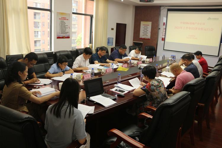 7月19日,中鼎集团副总经理高友云,财务总监张凌一行到房地产分公司,对