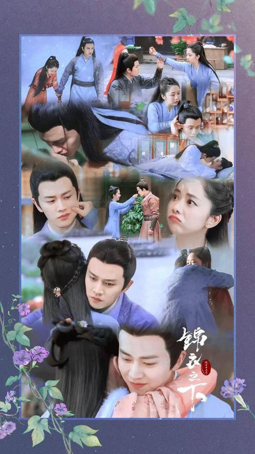手机壁纸遇见一人恋上一生锦衣之下