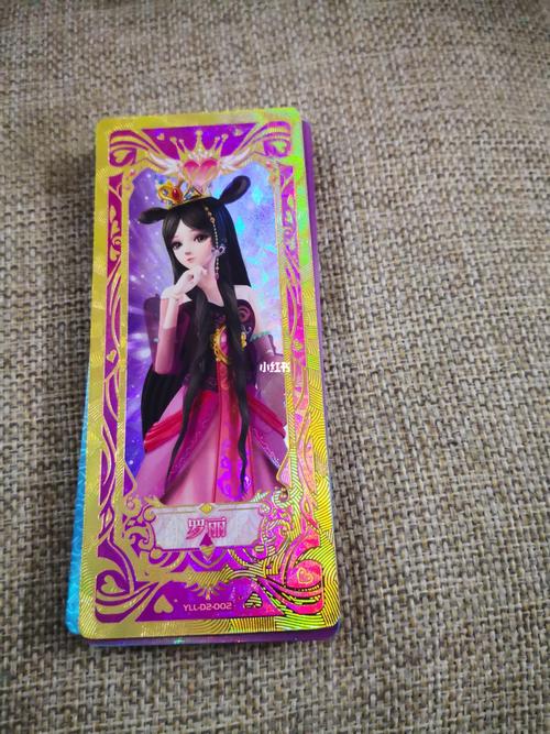 叶罗丽卡片_叶罗丽_兴趣爱好_玩具