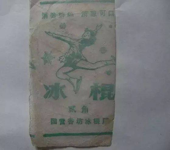 那些年,湘潭人一起追过的冰棍,你吃过几种?