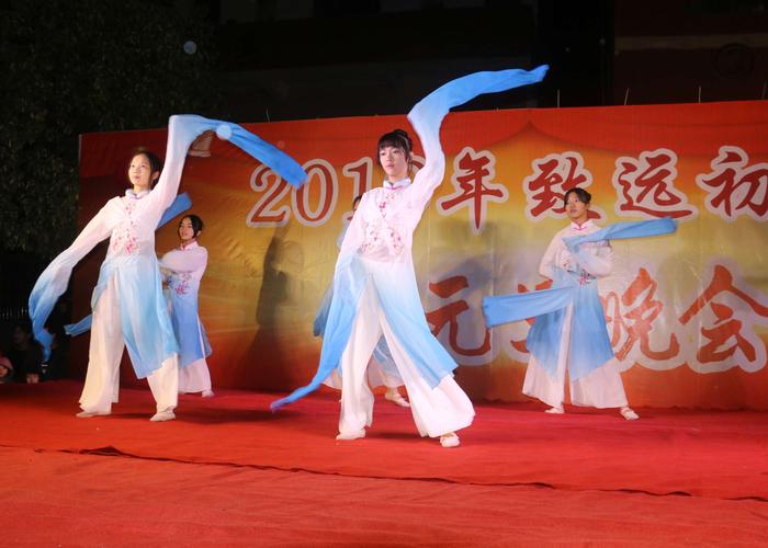 "舞动青春,梦想起航"---致远初中2019年元旦大型文艺汇演