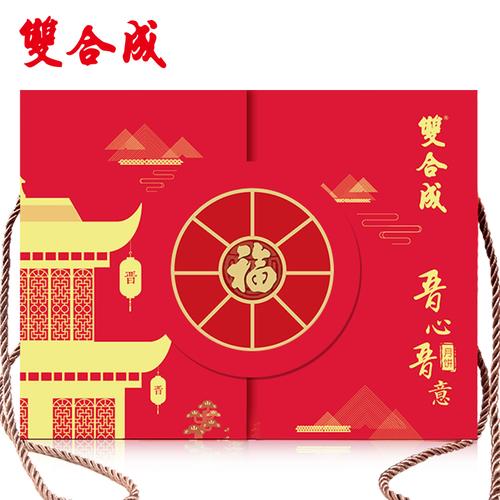 月饼礼盒图片大全各种款式中秋月饼礼盒产品图欣赏15图