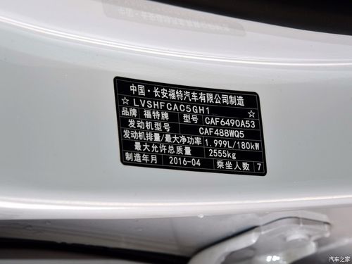 锐界2016款 ecoboost 245 四驱豪锐型 7座