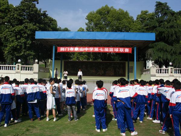 2018年宁波象山中学录取分数线,象山中学中考分数线(公布)