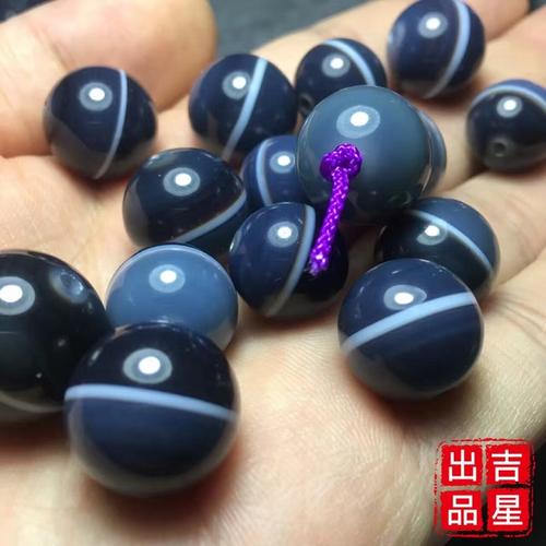 购客一线药师药师珠吉星出品一线药师玛瑙一线药师超美蓝沁蓝皮药师珠