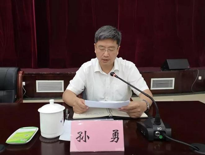 官宣!孙勇任中共黄山市委副书记!