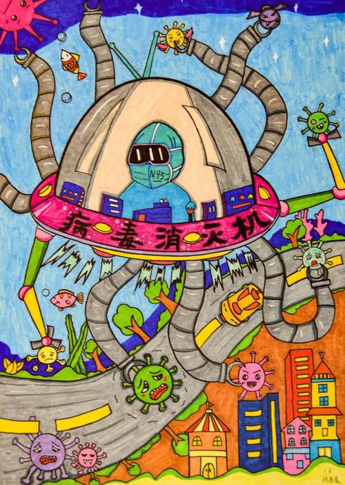 科技强国未来有我科技节系列活动之科学幻想画比赛