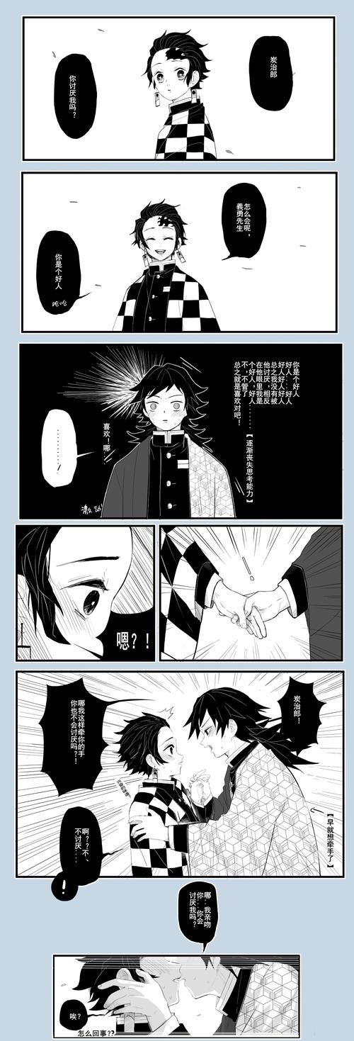 义炭- 安佑