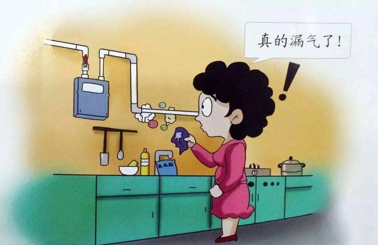 天然气泄漏如何检验天然气泄漏怎么办