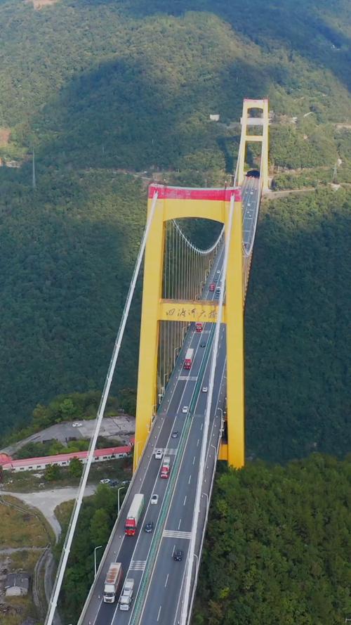 四渡河大桥地处宜昌市与恩施州交界处巴东县野三关镇四渡河上曾是世界